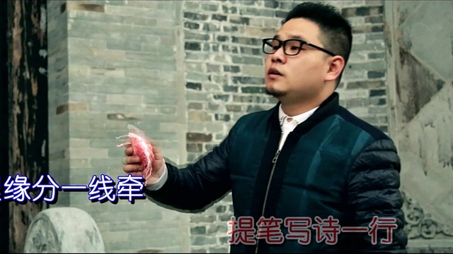 尹斯春 - 南柯一梦 (KTV版)