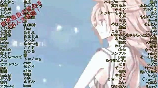 模仿翻唱 - 【校歌】地球最后的告白100人大合唱【100人的告白】 (饭制版)