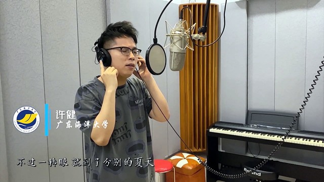 徐杰 - 相约再见