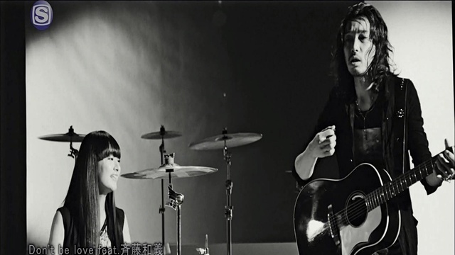 シシド・カフカ - Don't be love