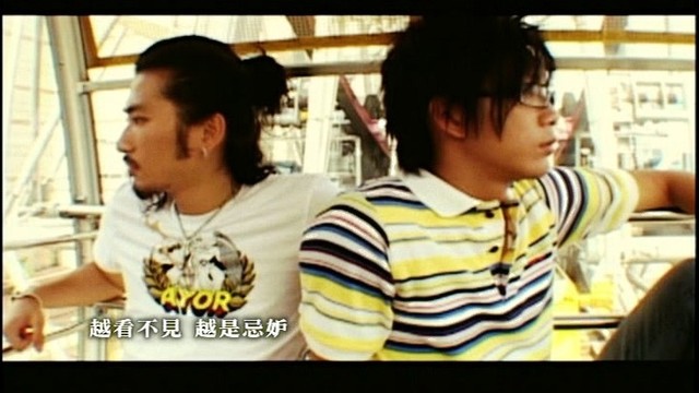 动静乐团 - 摩天轮