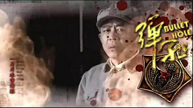 喻越越 - 水滴石穿 电视剧<弹孔>主题曲
