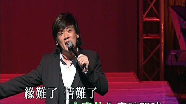 蒋坤 - 新不了情 (KTV版)