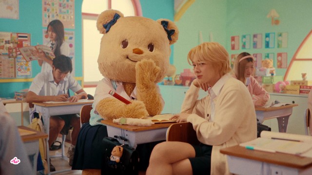 Butterbear - จดชื่อ (Naughty List)