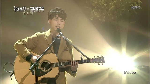 기프트 (GIFT) - It's over (Live At 올 댓 뮤직 2017/12/12)