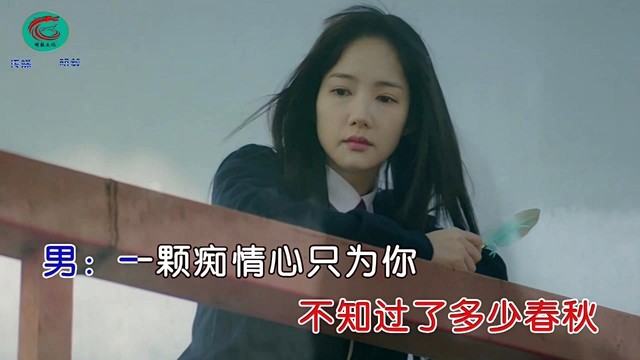 任成洋 - 爱你只能在心里头