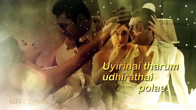 Harris Jayaraj - Yemma Yea Alagamma (歌词版)