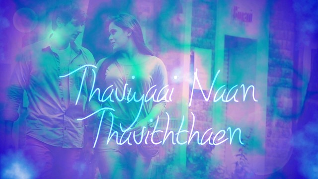 Harris Jayaraj - Nenje Nenje (歌词版)