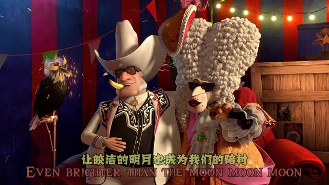 Katy Perry - Firework (中英字幕版 (Shadow Sword制)) (《马达加斯加3:欧洲通缉犯》电影插曲)