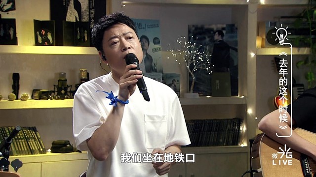 邢天溯 - 去年的这个时候 (《微光现场》邢天溯专场音乐会)