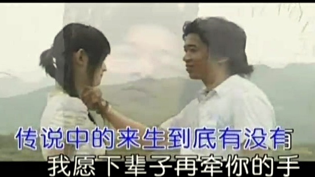 陈星 - 牵手观姻 (KTV版)