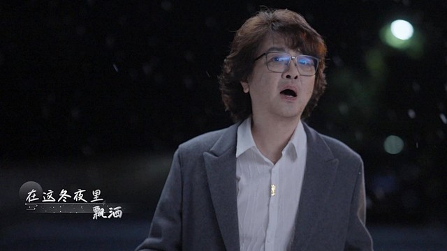 廖百威 - 泪水成冰