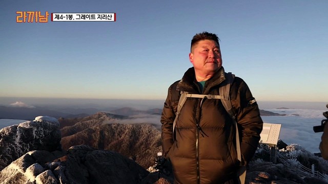 라면소년 - 그레이트 지리산 (the Great Jiri mountain)