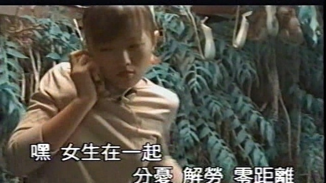 吴恩琪 - 女生宣言 (KTV版)