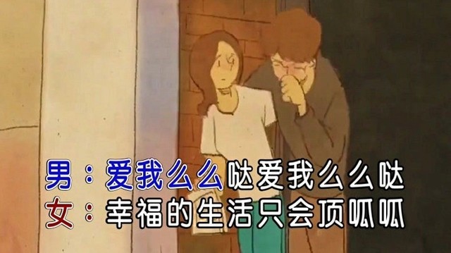 李天平 - 爱我么么哒 (KTV版)