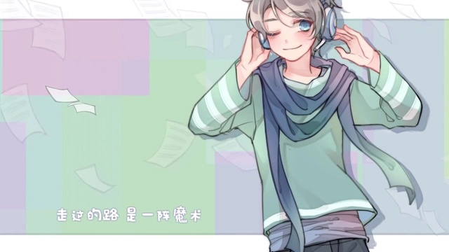 李蚊香 - 你被写在我的歌里 (翻唱版)