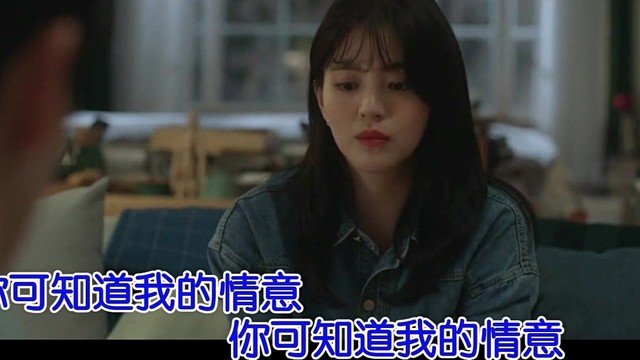 唐糖 - 好想你 (KTV版)