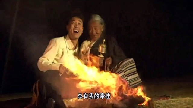 次仁桑珠 - 故乡的阿妈拉
