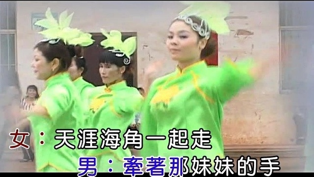 陈咏 - 幸福爱河 (广场舞版)