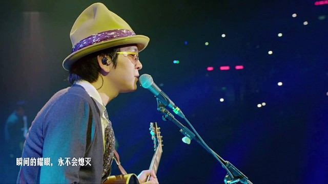 盘尼西林乐队 - 梦在黎明破晓时（Dream At Dawn） (Live)