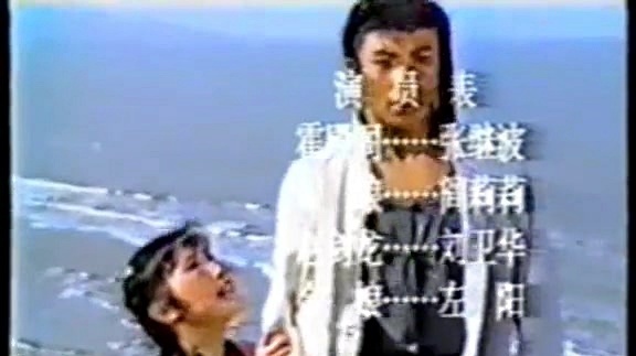 范琳琳 - 红萝卜 (《康德第一保镖传奇》电视剧片尾曲)