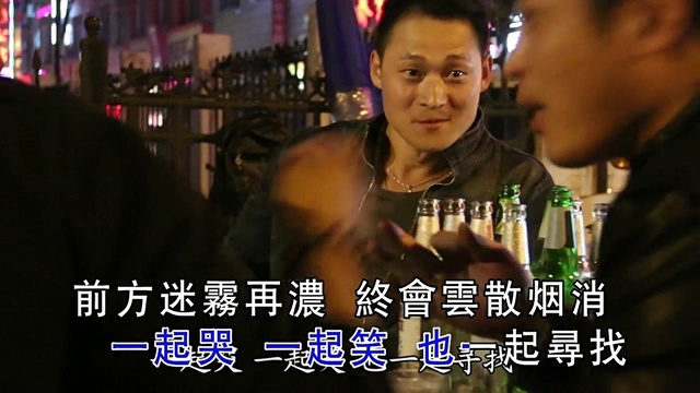 马靖轩 - 风雨兄弟 (KTV版) (《我就是歌手》电影主题曲)