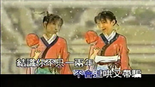 中国娃娃 - 加多一点点 (KTV版)