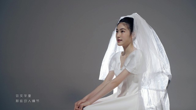 罗钰婷 - 拾光者