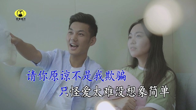鲁六一 - 回忆里的秋