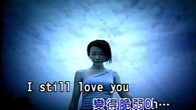 江彬 - I STILL LOVE YOU (KTV版)
