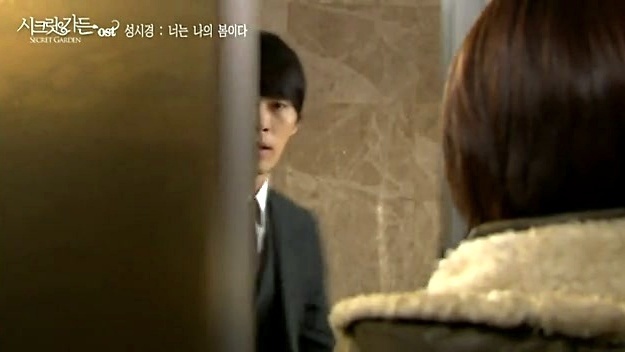 成始璄 - 너는 나의 봄이다 (你是我的春天) (《秘密花园》电视剧OST|시크릿 가든 Part.4)