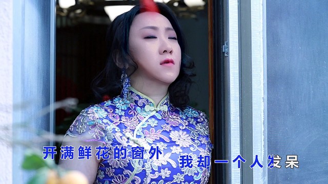 孔媛 - 等你回来