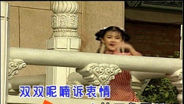 王雪晶 - 大地回春 (KTV版)