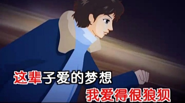 陈少华 - 全世界最伤心的人 (KTV版)
