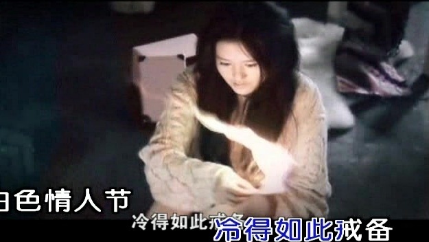 谭维维 - 雪落下的声音 (KTV 现场版)