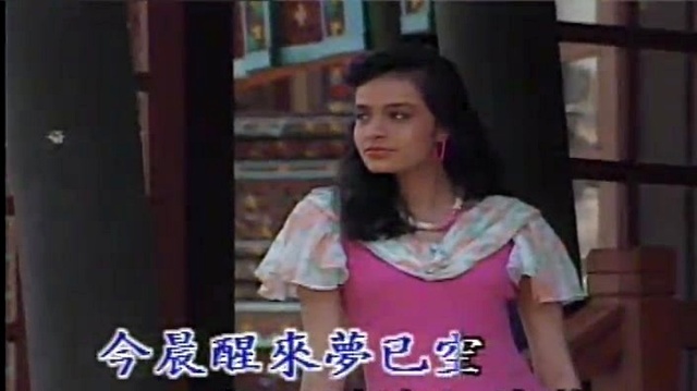 李碧华 - 红楼梦 (KTV版)