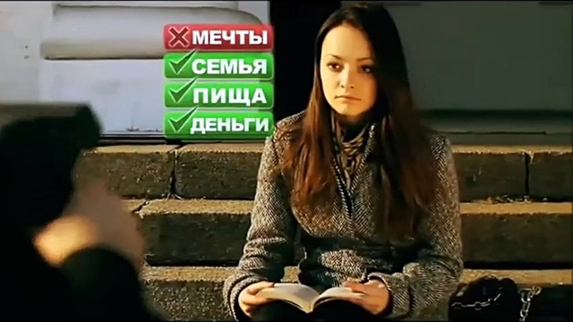 Basta - Здрасте