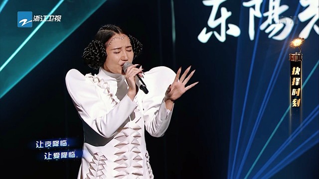 张韶涵 - 夜航星 (天赐的声音第二季 第8期)