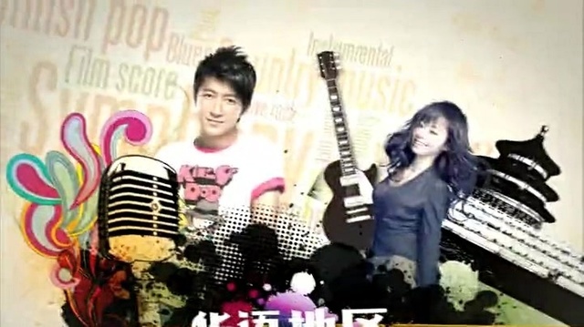 华语群星 - 王蓉(哎呀) 王力宏(火力全开)