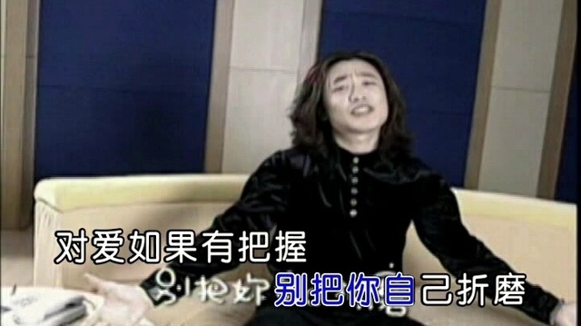 张挥 - 有空请Call我 (KTV版)