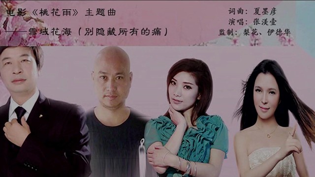 张渼壹 - 别隐藏所有的痛