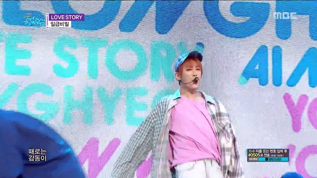 일급비밀 - LOVE STORY (Live At Show Music core 2018/05/26)