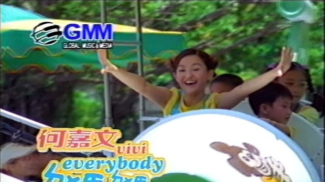 何嘉文 - EVERYBODYㄉㄨㄞㄉㄨㄞ (KTV版)
