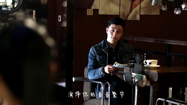 東烜 - 幸福没有时差