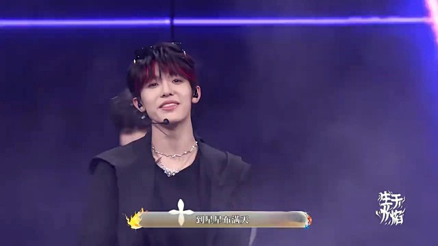 TF家族 - 危险派对 (生于火焰演唱会)