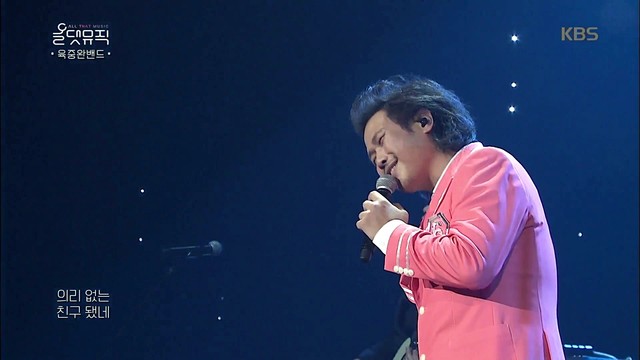 육중완밴드 - 차차 (Live At All That Music 2019/08/08)