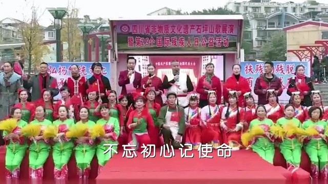 崔永宏 - 决胜脱贫建小康