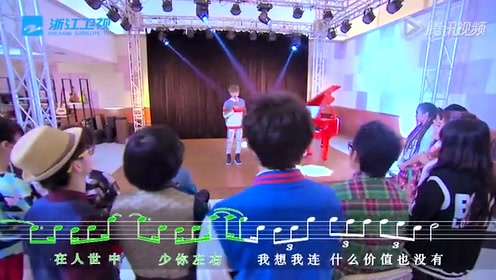 毕夏 - 爱我 (《我的青春高八度》影视版)