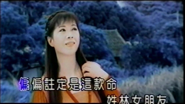 邱淑君 - 三个七仔 (KTV版)