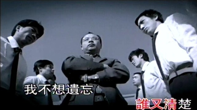 王袁 - 遗忘 (KTV版)